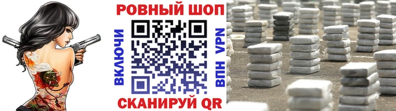 Наркошоп купить Alpha PVP Меф Гашиш Канабис Cocaine Сокол