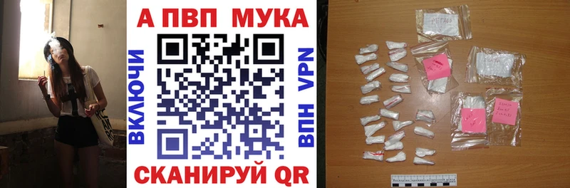 Alpha-PVP Соль  Купить где  Сокол 