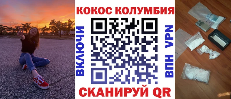 Купить  Сокол  COCAIN Fish Scale 