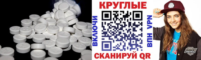 Купить закладки  Сокол  Ecstasy 280мг 