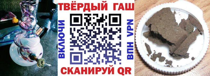 ГАШ hashish  Купить  Сокол 