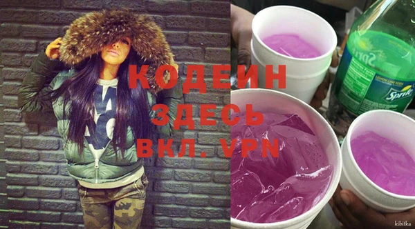 мет Бронницы