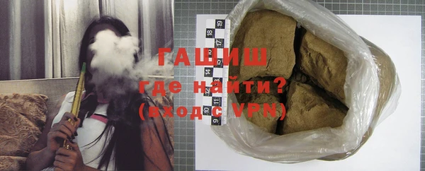 мет Бронницы