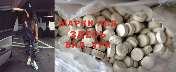 крисы Верхнеуральск