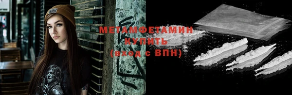 мет Бронницы