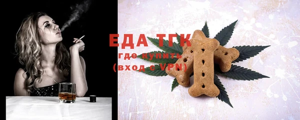 мефедрон мука Бугульма