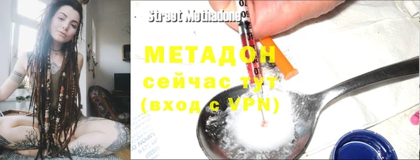 дистиллят марихуана Верея
