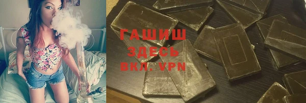 мет Бронницы