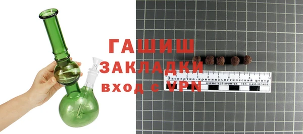 гашиш Верхний Тагил