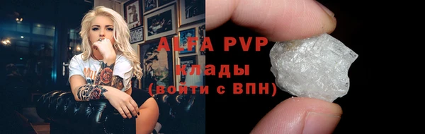дистиллят марихуана Верея