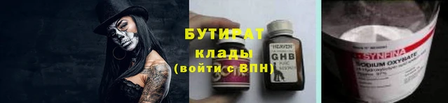 мет Бронницы