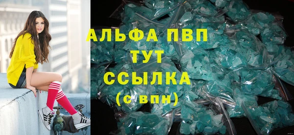 дистиллят марихуана Верея