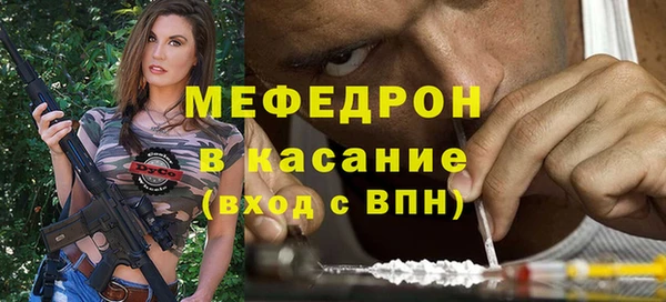 мефедрон мука Бугульма