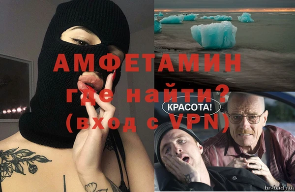 мефедрон мука Бугульма