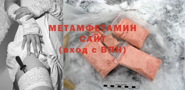 мефедрон мука Бугульма