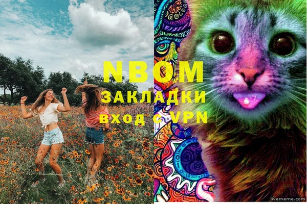 мефедрон мука Бугульма