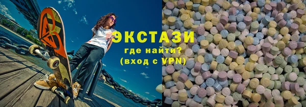 крисы Верхнеуральск