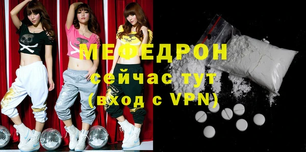 мефедрон мука Бугульма