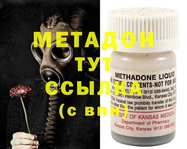 мет Бронницы