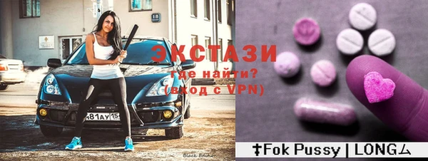 мет Бронницы