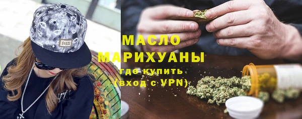 мет Бронницы