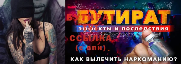 мефедрон мука Бугульма