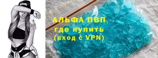 дистиллят марихуана Верея