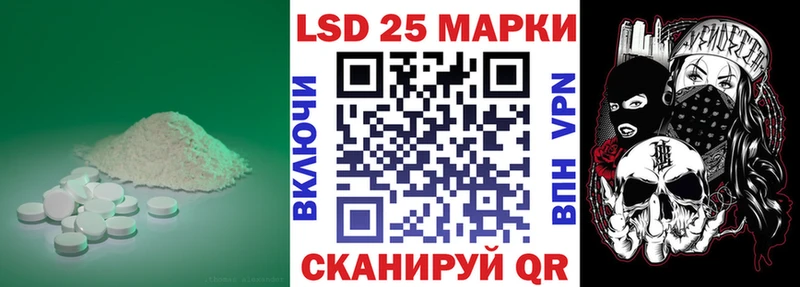 LSD-25 экстази ecstasy  Купить закладки  Сокол 