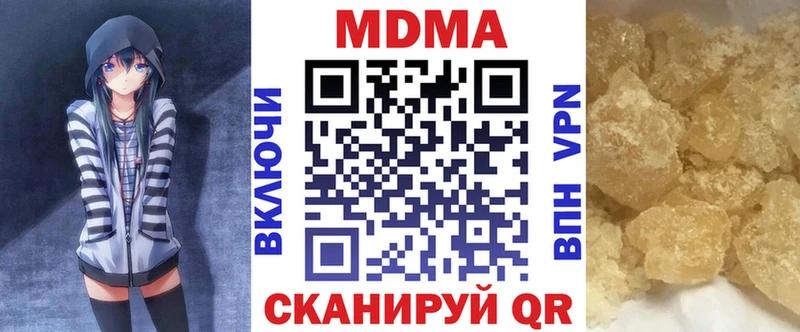 MDMA молли  Купить  Сокол 