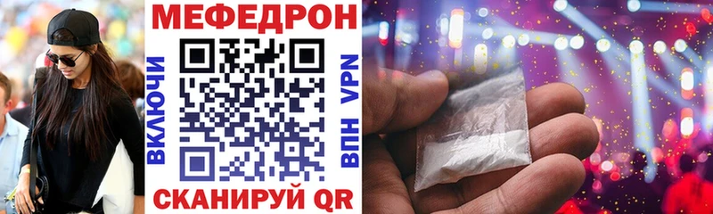 Меф mephedrone  Сокол 