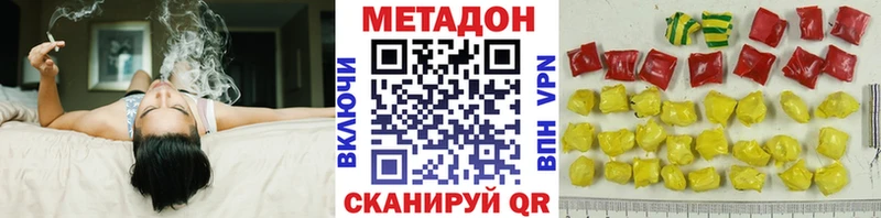 Купить где  Сокол  МЕТАДОН methadone 
