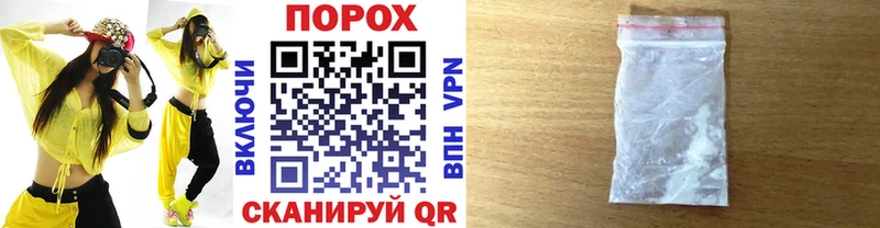 Метамфетамин мет Купить Сокол