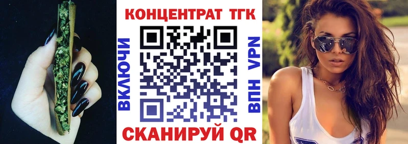 Купить  Сокол  ТГК Wax 